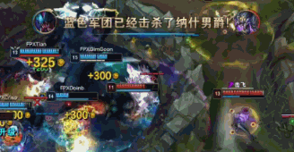 金贡新版铁男势不可挡 FPX八连胜终极杀器