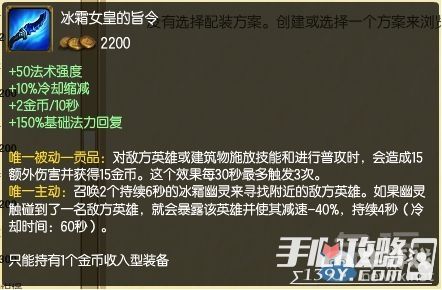 LOLS6女枪辅助怎么玩_LOLS6辅助女枪天赋符文出装