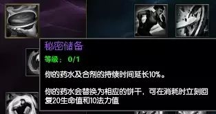 冬天应该玩火男上分了,新版本强势中单