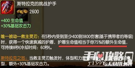 LOL7.9诺手出装推荐及玩法攻略新版本诺手怎么玩_LOL7.9诺手出装推荐及玩法攻略 新版本诺手出装