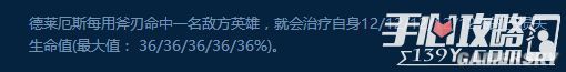 LOL7.9诺手出装推荐及玩法攻略新版本诺手怎么玩_LOL7.9诺手出装推荐及玩法攻略 新版本诺手出装