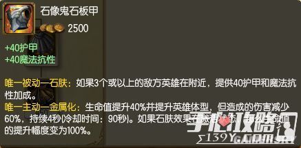 LOL7.9诺手出装推荐及玩法攻略新版本诺手怎么玩_LOL7.9诺手出装推荐及玩法攻略 新版本诺手出装