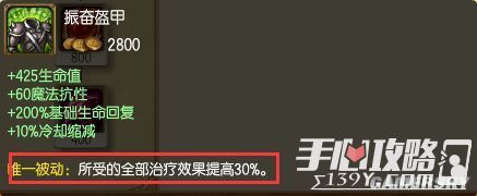 LOL7.9诺手出装推荐及玩法攻略新版本诺手怎么玩_LOL7.9诺手出装推荐及玩法攻略 新版本诺手出装