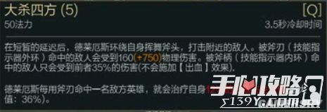 LOL7.9诺手出装推荐及玩法攻略新版本诺手怎么玩_LOL7.9诺手出装推荐及玩法攻略 新版本诺手出装