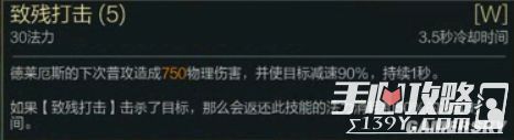 LOL7.9诺手出装推荐及玩法攻略新版本诺手怎么玩_LOL7.9诺手出装推荐及玩法攻略 新版本诺手出装