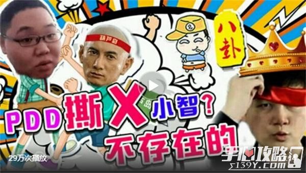 LOL小智直播时心态爆炸 自称丢人欲退出主播圈