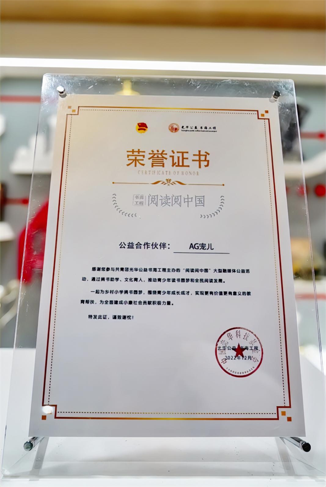 电竞公益全民阅读,成都AG大满贯选手张签助力乡村振兴 - - LOL英雄联盟视频解说