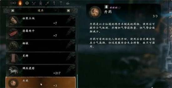 卧龙苍天陨落吕布无伤怎么打?卧龙苍天陨落吕布无伤打法攻略