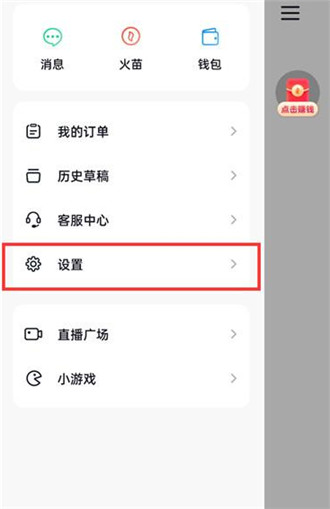 抖音火山版作品快速上传在哪打开?抖音火山版提前上传作品设置方法介绍