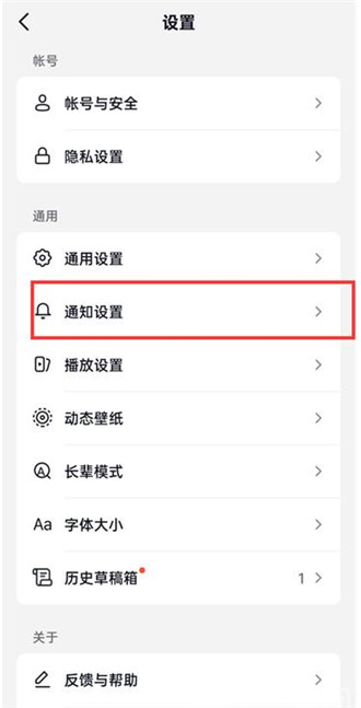 抖音火山版作品快速上传在哪打开?抖音火山版提前上传作品设置方法介绍
