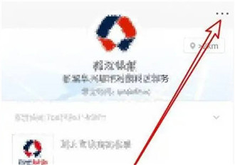 菜鸟裹裹怎么禁止快递存放驿站?菜鸟裹裹禁止快递存放驿站方法分享