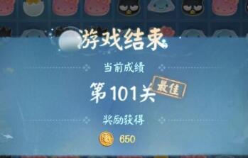 阴阳师夏日游园会收益如何?阴阳师夏日游园会活动收益一览