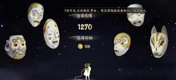 阴阳师夏日游园会收益如何?阴阳师夏日游园会活动收益一览