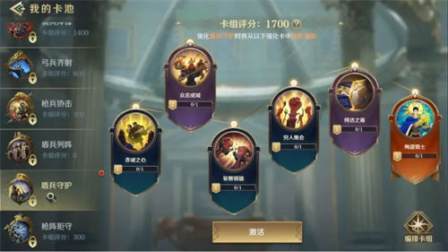 文明与征服预兆系统是什么?文明与征服预兆系统介绍一览