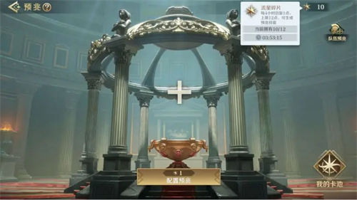 文明与征服预兆系统是什么?文明与征服预兆系统介绍一览