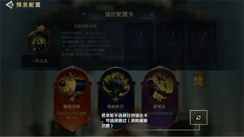 文明与征服预兆系统是什么?文明与征服预兆系统介绍一览