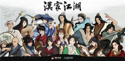 汉家江湖怎么退出门派?汉家江湖退出门派的方法