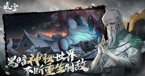 暖雪流派都有哪些?暖雪流派详情大全