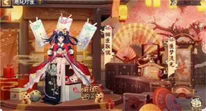 阴阳师联动泡泡玛特皮肤怎么获得?阴阳师联动泡泡玛特皮肤获取方法攻略