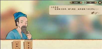 桃源深处有人家五色土作用?桃源深处有人家五色土获取方法