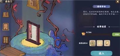 桃源深处有人家五色土作用?桃源深处有人家五色土获取方法