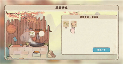 桃源深处有人家休眠乐园怎么玩?桃源深处有人家休眠乐园玩法攻略