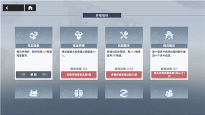 深空之眼多维变量全新改版是什么?深空之眼多维变量全新改版介绍
