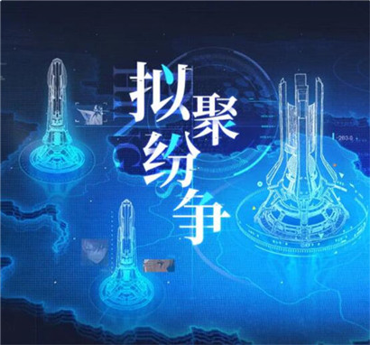 战双帕弥什拟聚纷争活动怎么玩?战双帕弥什拟聚纷争活动介绍