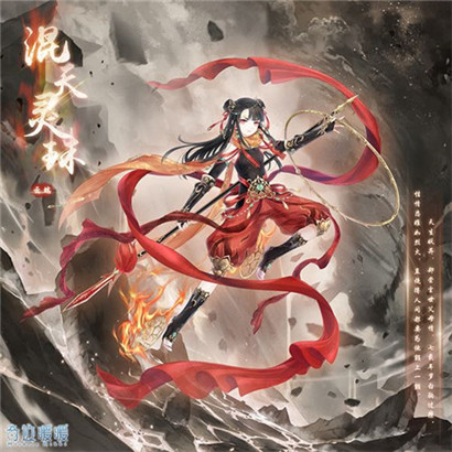 奇迹暖暖混天灵珠套装怎么获得?奇迹暖暖混天灵珠套装获取方法攻略