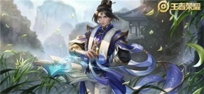 王者荣耀张良幽兰居士皮肤多少钱?王者荣耀张良幽兰居士皮肤价格详情介绍