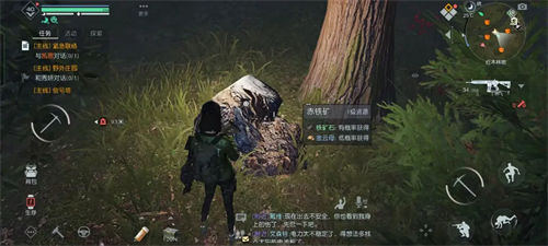 黎明觉醒生机铁矿石在哪采集?黎明觉醒生机铁矿石采集点一览