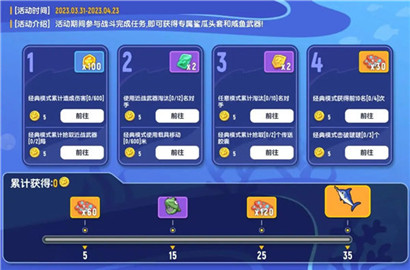 香肠派对鱼人节活动怎么玩?香肠派对鱼人节活动介绍2023