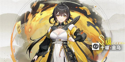 深空之眼十曜金乌跃迁词条怎么选择?深空之眼十曜金乌跃迁词条推荐