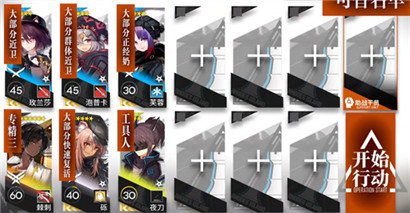明日方舟3月31日危机合约是什么?明日方舟3月31日危机合约打法攻略