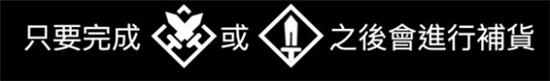 塞尔达传说荒野之息驿站都能够买哪些道具?塞尔达传说荒野之息商店与驿站行商货品一览
