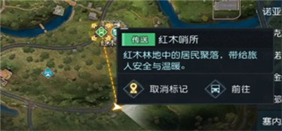 黎明觉醒最后的家书任务怎么完成?黎明觉醒最后的家书任务完成攻略