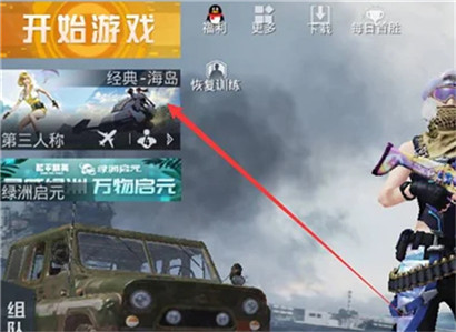 和平精英绿洲世界吉莉在哪?和平精英绿洲世界吉莉位置一览