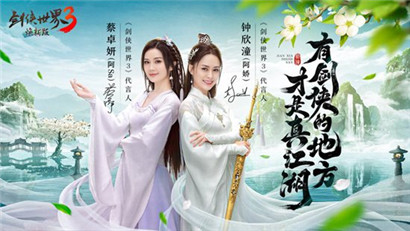 剑侠世界3怎么转职?剑侠世界3转职攻略
