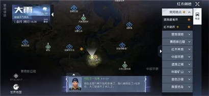 黎明觉醒生机路牌有什么用?黎明觉醒生机路牌使用方法一览