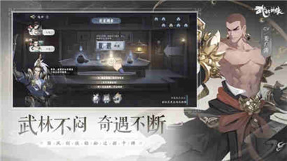 武林闲侠必练英雄有哪些?武林闲侠必练英雄推荐一览