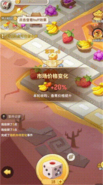 不休的乌拉拉新赛季水果大亨怎么玩?不休的乌拉拉新赛季水果大亨玩法攻略