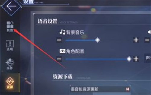 碧蓝航线六周年兑换码都有哪些?碧蓝航线六周年兑换码详情大全介绍