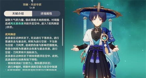 原神流浪者什么时候复刻2023?原神流浪者复刻时间一览2023