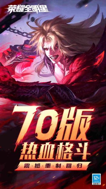 荣耀全明星平民玩什么职业?荣耀全明星平民职业推荐一览