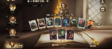 哈利波特魔法觉醒呼神护卫禁林怎么打?哈利波特魔法觉醒呼神护卫禁林攻略