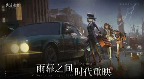 重返未来1999最新礼包码是多少?重返未来1999最新礼包码一览
