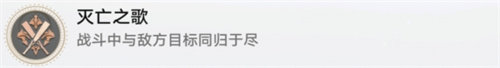 崩坏星穹铁道极限求生成就怎么完成?崩坏星穹铁道极限求生成就完成攻略