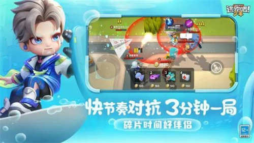 逃跑吧少年淘气云什么时候上线?逃跑吧少年淘气云上线时间介绍