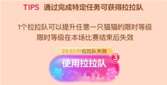 淘宝618喵运会活动怎么玩?淘宝618喵运会活动玩法攻略2023