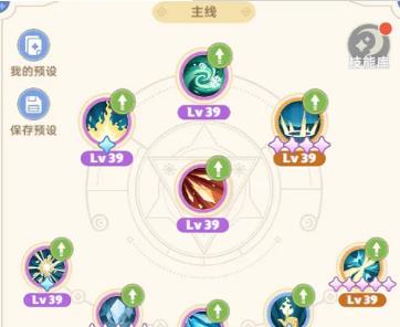 出发吧麦芬法师技能怎么搭配?出发吧麦芬法师技能搭配攻略